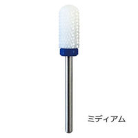 Ｒｏｏｒｏ ジルコニアビット　（ミディアム） 110065 1個（直送品）