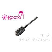 Ｒｏｏｒｏ セーフティ　カーバイト　（コース） 36049 1個（直送品）