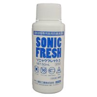 URAWA ソニックフレッシュ 50ml (超音波洗浄器用) 17337 1個（直送品）