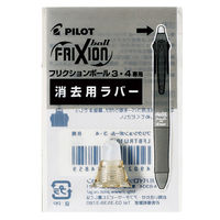 パイロット フリクションボール4用ラバー シャンパンゴールド LFBFRU10-CGD 1個