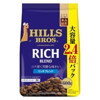 【コーヒー粉】日本ヒルスコーヒー ヒルス リッチブレンド 1袋（600g）