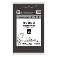 ゴミ袋 業務用ポリ袋 nocoo 黒 低密度 45L 厚さ:0.030mm 1袋（10枚入）日本サニパック