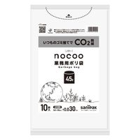 ゴミ袋 業務用ポリ袋 nocoo 白半透明 低密度 45L 厚さ:0.030mm 1袋（10枚入）日本サニパック