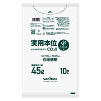 ゴミ袋 実用本位 nocoo in 白半透明 低密度 45L 厚さ:0.025mm 1袋（10枚入）日本サニパック