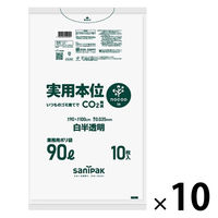 ごみ袋 ポリ袋 90l ゴミ袋 10枚の人気商品・通販・価格比較 - 価格.com