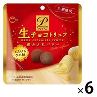プレミアム生チョコトリュフ 満たされバター 6袋 ブルボン チョコレート