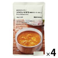 無印良品 素材を生かしたカレー プラウンマサラ（海老のクリーミーカレー） 180g（1人前） 1セット（4袋） 良品計画