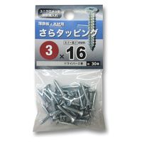 八幡ねじ さらタッピング 3×16　1セット(150本)（直送品）