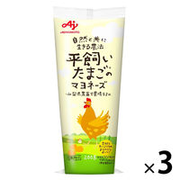 平飼いたまごのマヨネーズ 200g 3個 味の素