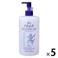 麗白 ハトムギ クレンジングローション 500ml 5個 熊野油脂