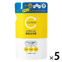 cyclear（サイクリア） ビタミンC 酵素泡洗顔 詰替 250ml 5個 熊野油脂 レフィル