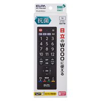 朝日電器 抗菌テレビリモコン RC-TVK018HI 1個（直送品）