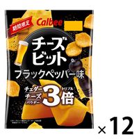 チーズビット ブラックペッパー味 50g 12袋 カルビー スナック菓子 おつまみ