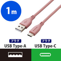 タイプC ケーブル USB A to Type C 1m 断線しにくい モーブブラウン MPA-ACSS10BR エレコム 1個