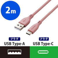 タイプC ケーブル USB A to Type C 2m 断線しにくい モーブブラウン MPA-ACSS20BR エレコム 1個