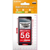 スマホ 5.6インチ 保護フィルム 高透明 抗菌 指紋防止 気泡防止 汎用フィルム P-56FLFG エレコム 1個