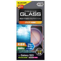 Galaxy S23 ガラスフィルム 高透明 ブルーライトカット 貼り付けツール付属 PM-G231FLGGBL エレコム 1個（直送品）