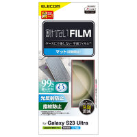 Galaxy S23 Ultra フィルム アンチグレア 抗菌 指紋防止 PM-G232FLF エレコム 1個（直送品）