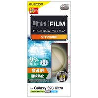 Galaxy S23 Ultra フィルム 高透明 抗菌 指紋防止 PM-G232FLFG エレコム 1個（直送品）
