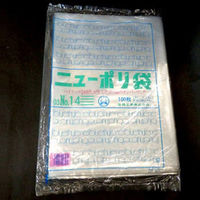 福助工業 ニューポリ袋　０３　No.１４　100枚入り 0440086 1ケース(100枚×30)（直送品）