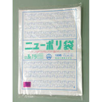 福助工業 ニューポリ袋　０３　No.１９　100枚入り 0440507 1ケース(100枚×20)（直送品）