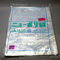 福助工業 ニューポリ袋　０３　No.１８（紐付）　100枚入り 0440779 1ケース(100枚×20)（直送品）
