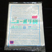 福助工業 ニューポリ袋　０３　No.１９（紐付）　100枚入り 0440787 1ケース(100枚×20)（直送品）