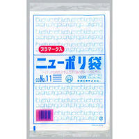 福助工業 ニューポリ袋 03 No.11(プラマーク入) 100枚入り 0440906 1ケース(100枚×40)（直送品）