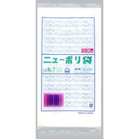 福助工業 ニューポリ袋　０８　No.７　50枚入り 0441759 1ケース(50枚×60)（直送品）