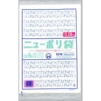 福助工業 ニューポリ袋　０８　No.１３　50枚入り 0441813 1ケース(50枚×20)（直送品）