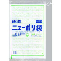 福助工業 ニューポリ袋　０２５　No.１５（紐付）　100枚入り 0447791 1ケース(100枚×20)（直送品）