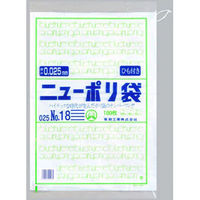 福助工業 ニューポリ袋 025 No.18(紐付) 100枚入り 0447821 1ケース(100枚×10)（直送品）