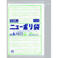 福助工業 ニューポリ袋 025 No.19(紐付) 100枚入り 0447838 1ケース(100枚×10)（直送品）