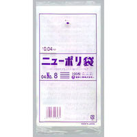 福助工業 ニューポリ袋 04 No.8 100枚入り 0448753 1ケース(100枚×60)（直送品）