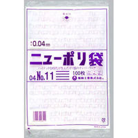 福助工業 ニューポリ袋 04 No.11 100枚入り 0448788 1ケース(100枚×30)（直送品）