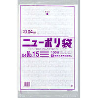 福助工業 ニューポリ袋 04 No.15 100枚入り 0448826 1ケース(100枚×20)（直送品）