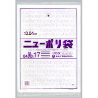 福助工業 ニューポリ袋 04 No.17 100枚入り 0448842 1ケース(100枚×10)（直送品）