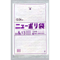 福助工業 ニューポリ袋 04 No.13 100枚入り 0448801 1ケース(100枚×20)（直送品）