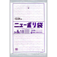 福助工業 ニューポリ袋 04 No.18 100枚入り 0448850 1ケース(100枚×10)（直送品）