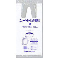 福助工業 ニューイージーバッグ長舌片 M 100枚入り 0473014 1ケース(100枚×20)（直送品）