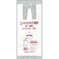 福助工業 ニューイージーバッグ長舌片 S 半透明 100枚入り 0473073 1ケース(100枚×20)（直送品）