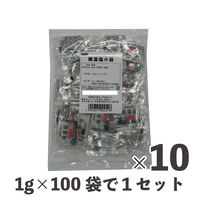 マルニ ケ)業務用 焼藻塩小袋 4902841002518 1ケース 1g×100袋×10パック　常温（直送品）