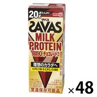 ザバス (SAVAS) MILK PROTEIN（ミルクプロテイン）脂肪0 チョコレート風味 48本 明治