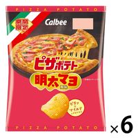 ピザポテト明太マヨ風味 57g 6袋 カルビー ポテトチップス スナック菓子 おつまみ