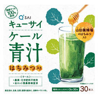 ケール青汁はちみつ入り30本 1箱 キューサイ