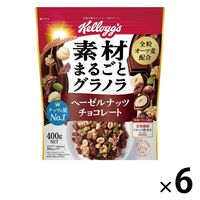 素材まるごとグラノラ ヘーゼルナッツチョコレート 6袋 日本ケロッグ グラノーラ シリアル