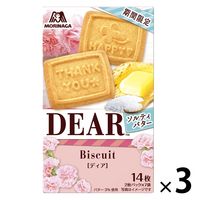 ディア＜ソルティバター＞ 3箱 森永製菓 クッキー