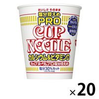 カップヌードル 塩分控えめPRO 1日分のカルシウム＆ビタミンD 20個 日清食品 カップ麺