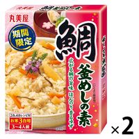 期間限定 鯛釜めしの素（炊き込みご飯の素） 箱入 170g 2個 丸美屋食品工業