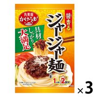 1人前×2回分 かけうま！ 醤香るジャージャー麺の素（麺用ソース） 83g×2 3個 丸美屋食品工業